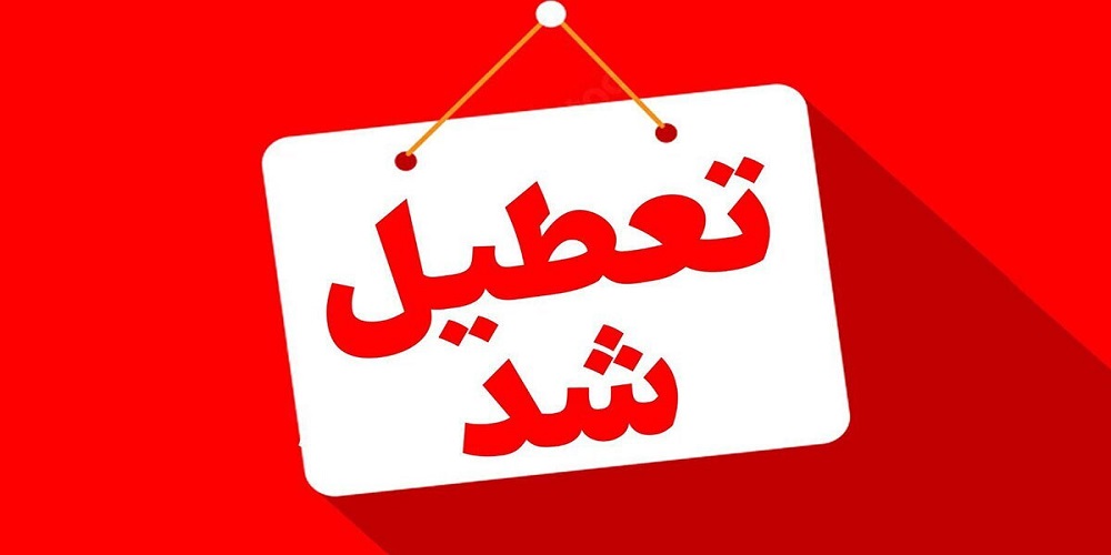 ehs