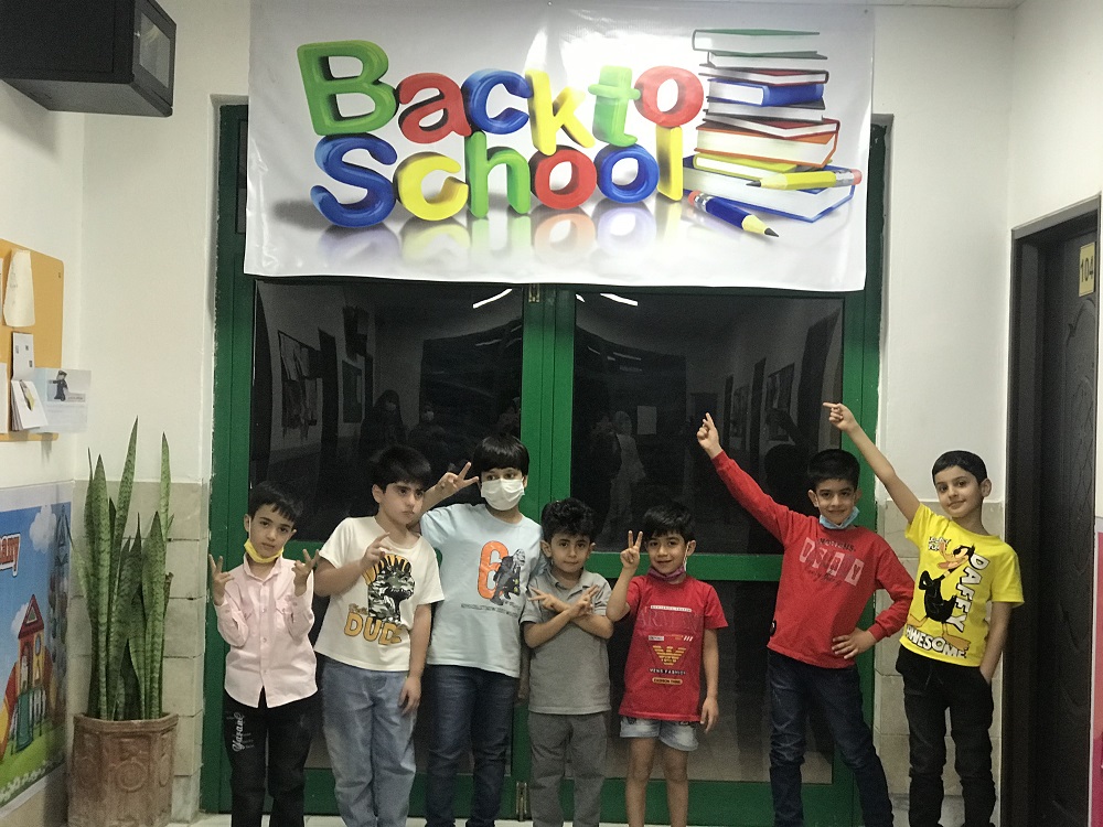ehs