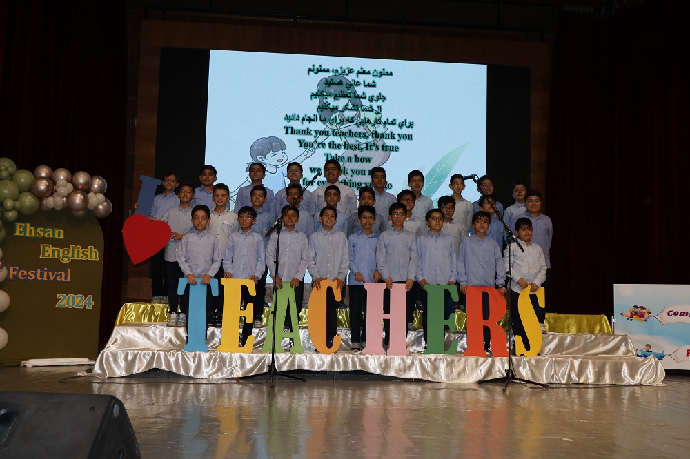 ehs