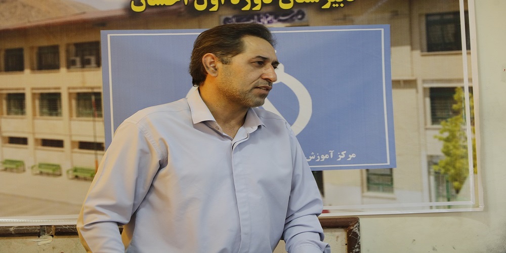 شروع کلاس های ضمن خدمت کارکنان