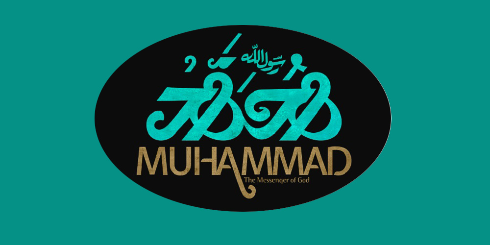 اخلاق محمدی