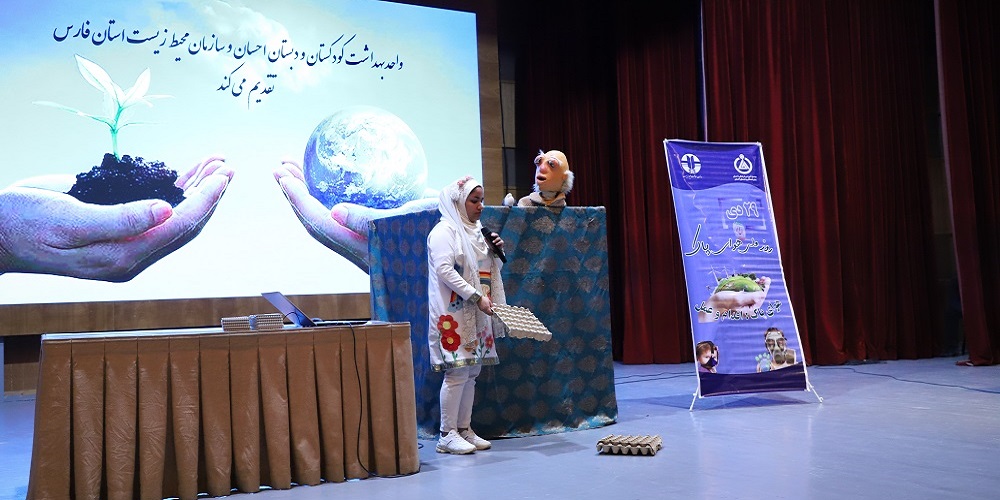 روز هوای پاک