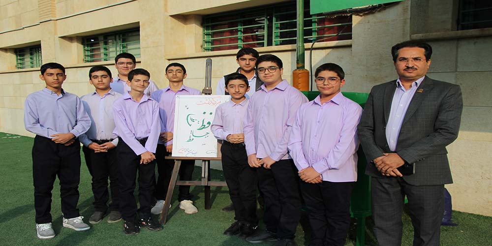 بزرگداشت روز حافظ در دبیرستان 