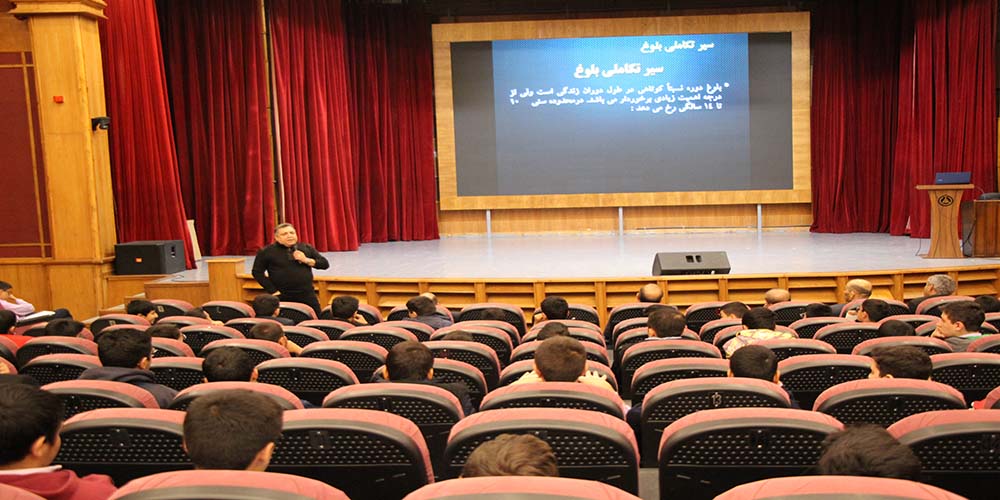 کارگاه آموزش های بلوغ برای دان