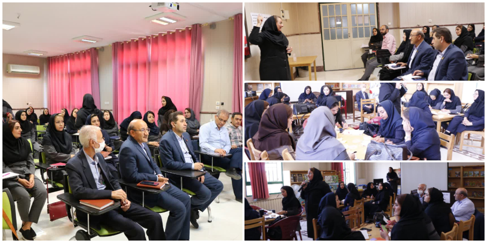 برگزاری کارگاه اصول تشویق و تن
