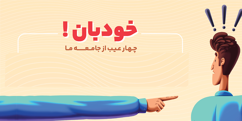 خودبان