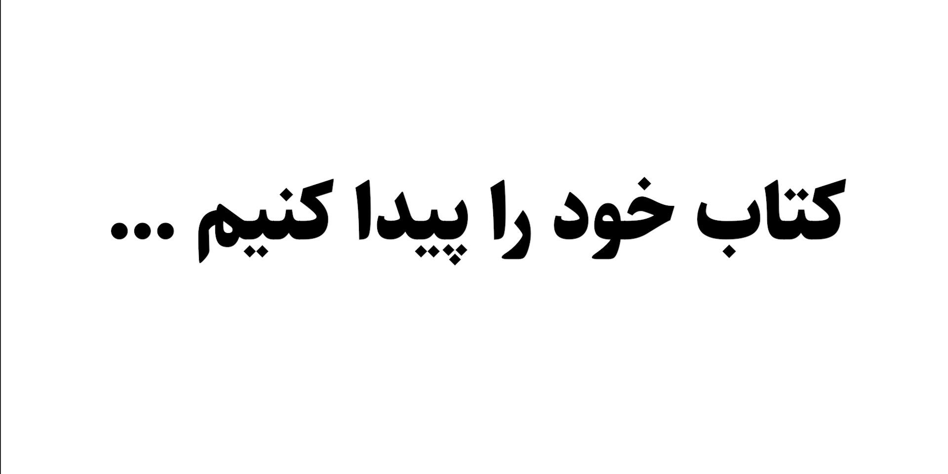 کلیپ «کتاب، کتاب‌خوانی، نوجوان