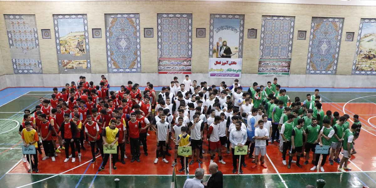برگزاری المپیاد ورزشی