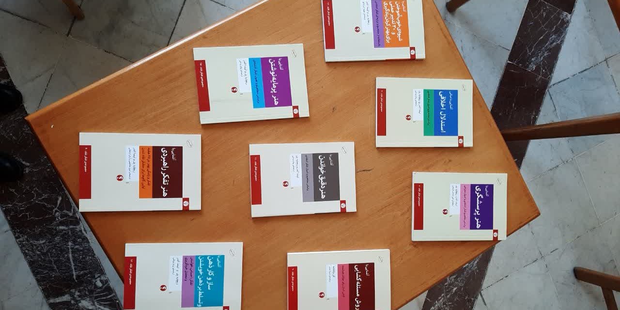 تجهیز کتابخانۀ دبیرستان