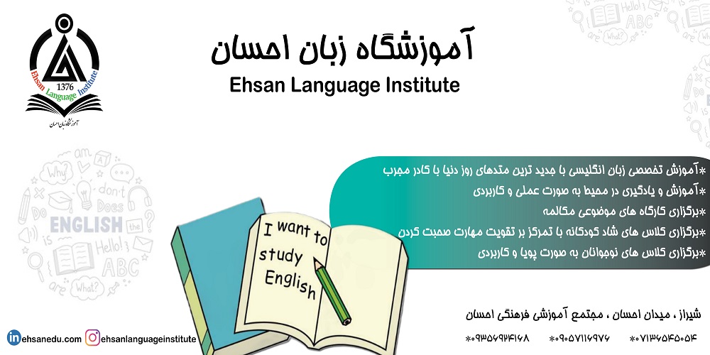 ثبت نام ترم بهار 1403 آغاز شد